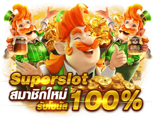 TDED88 เว็บพนันออนไลน์ระดับพรีเมียม 